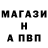 Альфа ПВП VHQ DABLTRABL