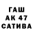 Бутират Butirat SVA9IK
