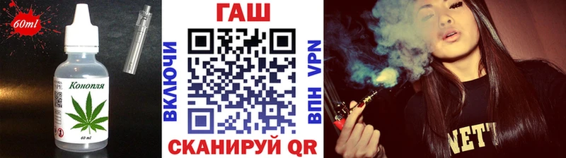 Еда ТГК марихуана  Осташков 