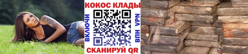 как найти закладки  Осташков  Cocaine 97% 