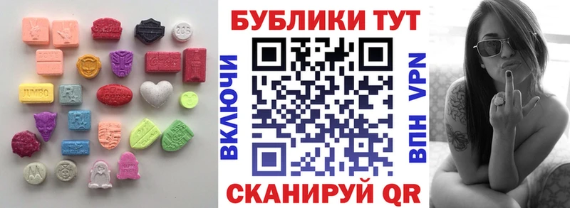 ЭКСТАЗИ ешки  купить наркоту  Осташков 