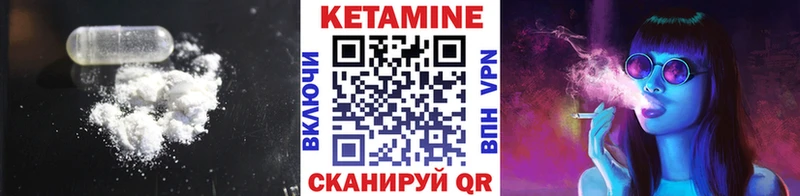 КЕТАМИН ketamine  цена   Осташков 