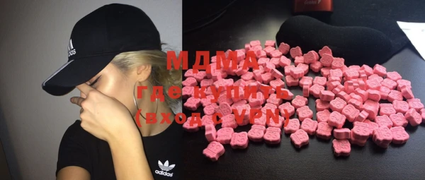 mdma Абаза