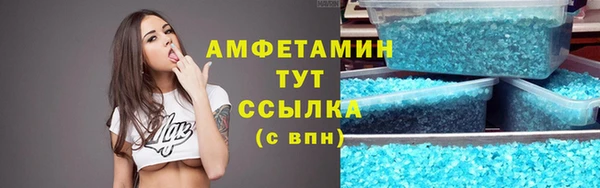 амф Абдулино