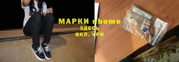 меф Абинск