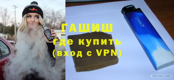 меф Абинск