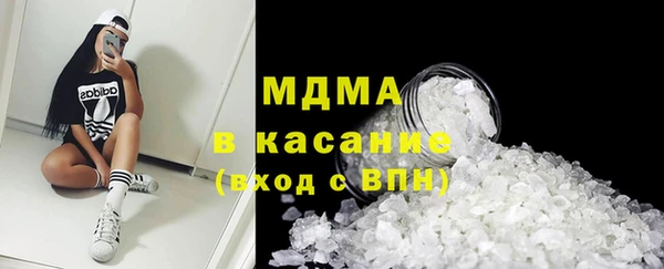 меф Абинск