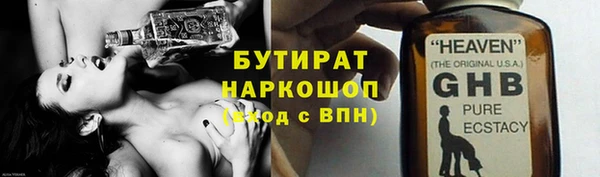 меф Абинск