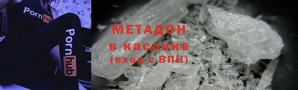 амф Абдулино