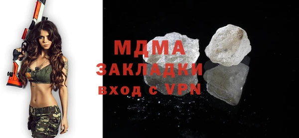 меф Абинск
