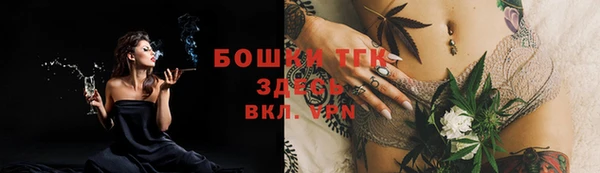меф Абинск