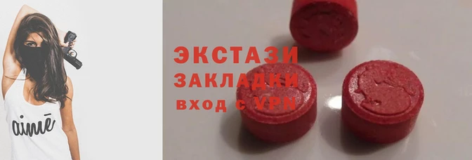 2c-b Пересвет