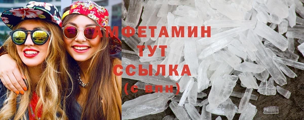 амф Абдулино