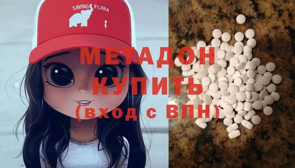 амф Абдулино