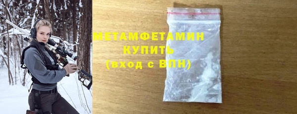 ГАЛЛЮЦИНОГЕННЫЕ ГРИБЫ Переславль-Залесский