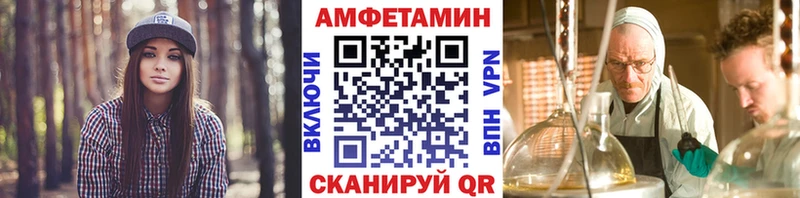 МЕТАМФЕТАМИН пудра  OMG tor  Осташков 