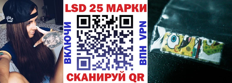 Наркотические марки 1500мкг  Осташков 